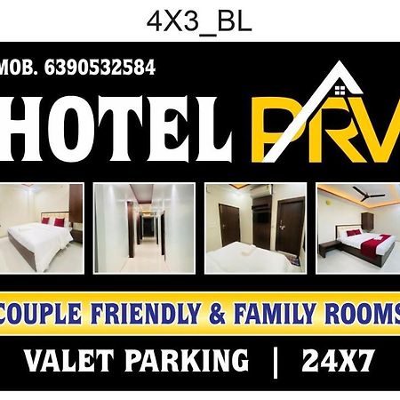 Hotel Grill Inn Lucknow Exterior photo